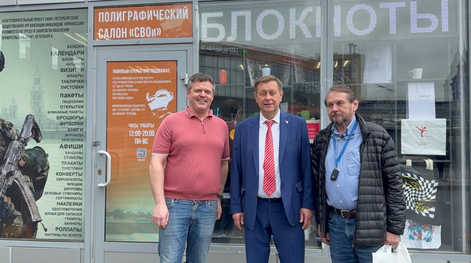 СВОи. Как в Петербурге бизнес помогает ветеранам запускать типографии для новой жизни 4 СВОи. Как в Петербурге бизнес помогает ветеранам запускать типографии для новой жизни 4