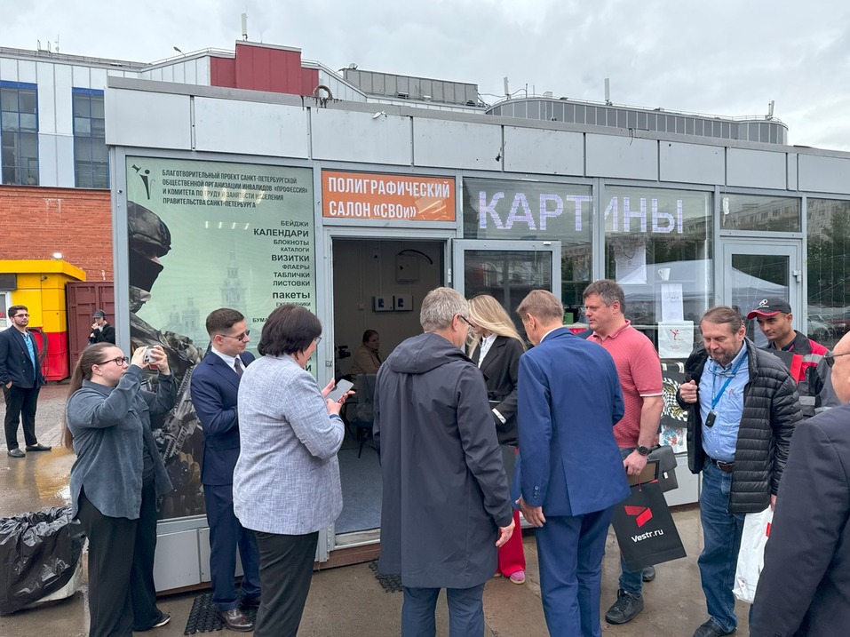 СВОи. Как в Петербурге бизнес помогает ветеранам запускать типографии для новой жизни 6 СВОи. Как в Петербурге бизнес помогает ветеранам запускать типографии для новой жизни 6