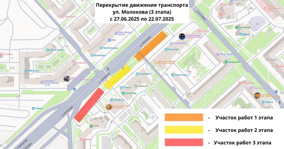 Иллюстрация: t.me/adm_krasnoyarsk Иллюстрация: t.me/adm_krasnoyarsk