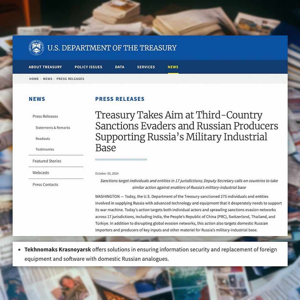 Техномаксимум для бизнеса: как ретейлер вырос в мощного корпоративного игрока 1 Техномаксимум для бизнеса: как ретейлер вырос в мощного корпоративного игрока 1