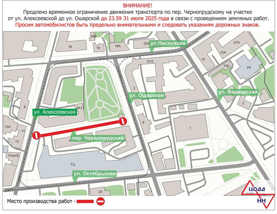 Фото: ЦОДД НН Фото: ЦОДД НН