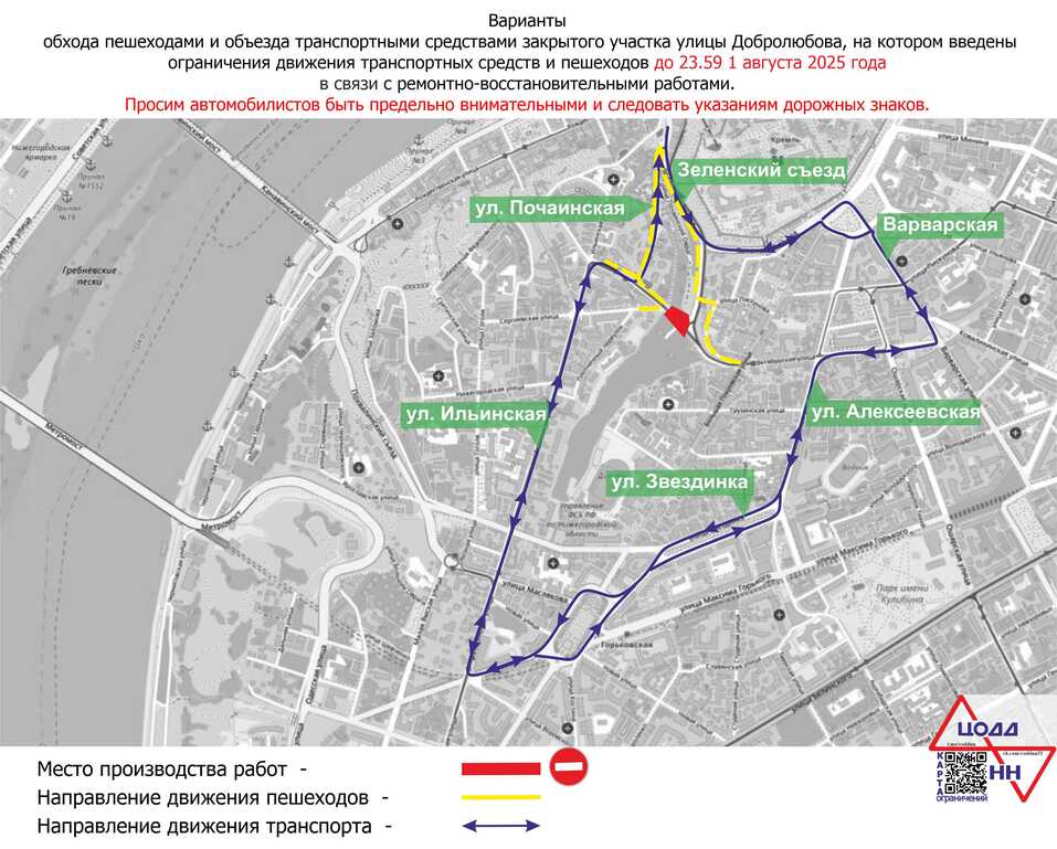Фото: ЦОДД НН Фото: ЦОДД НН
