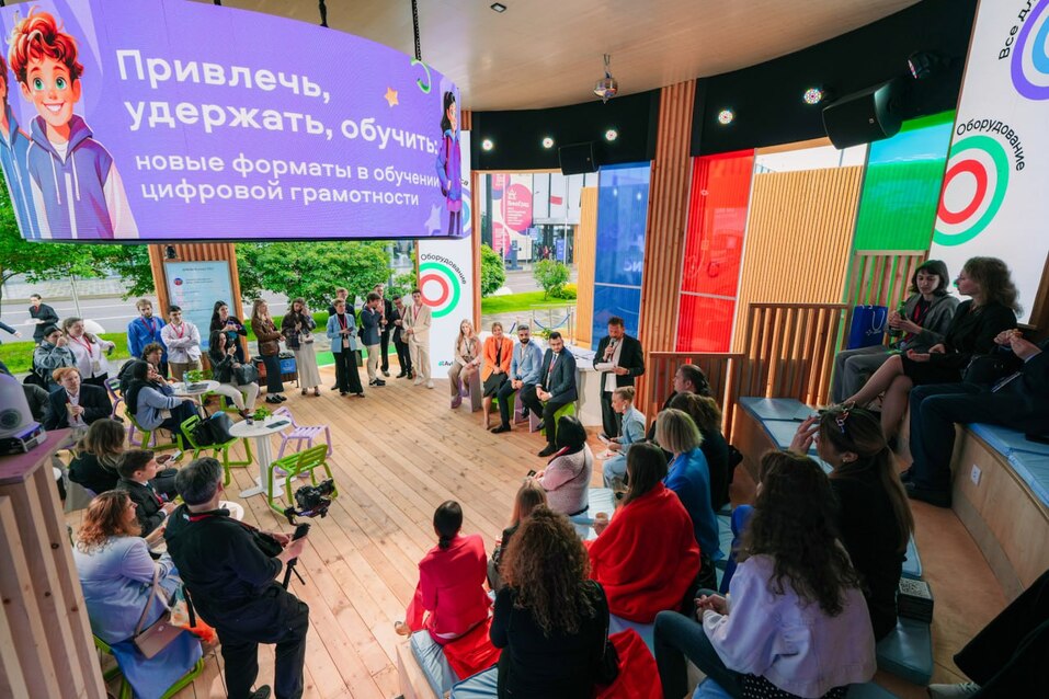 Новые форматы цифрового обучения: как привлечь и удержать молодежь в интернете 1 Новые форматы цифрового обучения: как привлечь и удержать молодежь в интернете 1