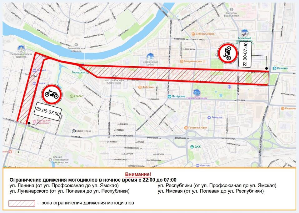 Жителям Тюмени запретят ночью ездить на мотоциклах в центре города 1 Жителям Тюмени запретят ночью ездить на мотоциклах в центре города 1
