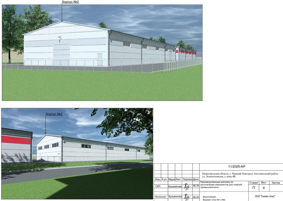 Фото: mingrad.nobl.ru Фото: mingrad.nobl.ru