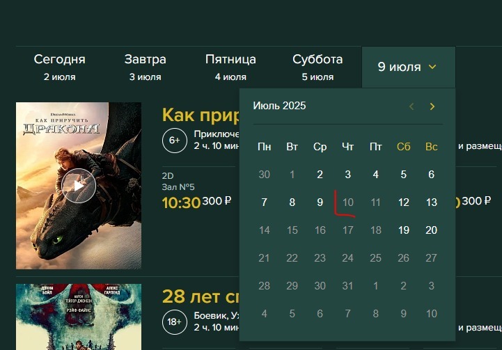 Фейк? В Екатеринбурге заговорили о закрытии «Пассажа» 1 Фейк? В Екатеринбурге заговорили о закрытии «Пассажа» 1