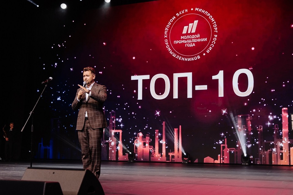 Челябинская область представит 13 финалистов на премии «Молодой промышленник года»
1 Челябинская область представит 13 финалистов на премии «Молодой промышленник года»
1