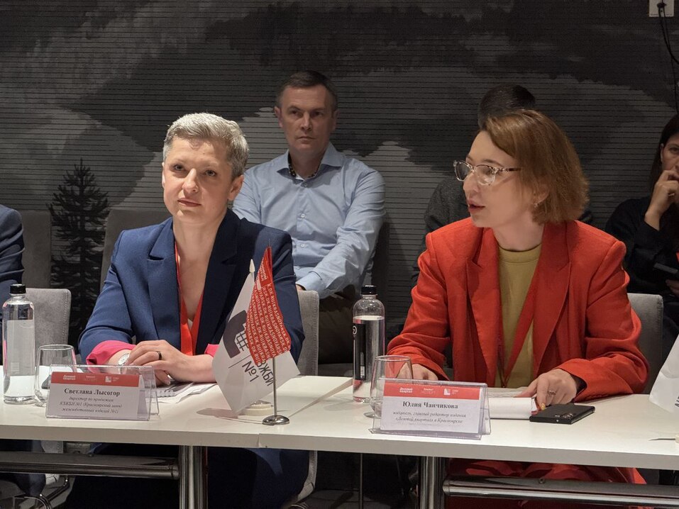 Сценарии «большой» стройки: застройщики Красноярского края обсуждают перспективы отрасли 1 Сценарии «большой» стройки: застройщики Красноярского края обсуждают перспективы отрасли 1