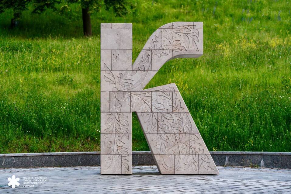 Фото: ИРГС НО Фото: ИРГС НО