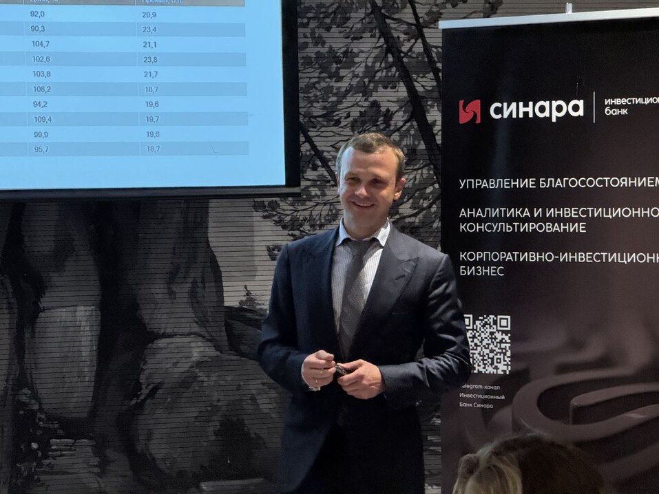 Приумножить, но не рисковать. В Красноярске обсуждают актуальные инвестстратегии
1 Приумножить, но не рисковать. В Красноярске обсуждают актуальные инвестстратегии
1