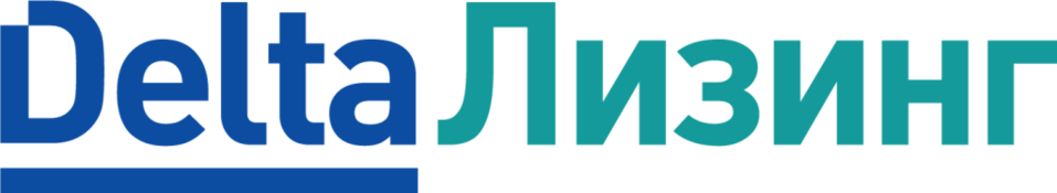 ДельтаЛизинг помогает обновлять и модернизировать производственную базу и оборудование
2 ДельтаЛизинг помогает обновлять и модернизировать производственную базу и оборудование
2