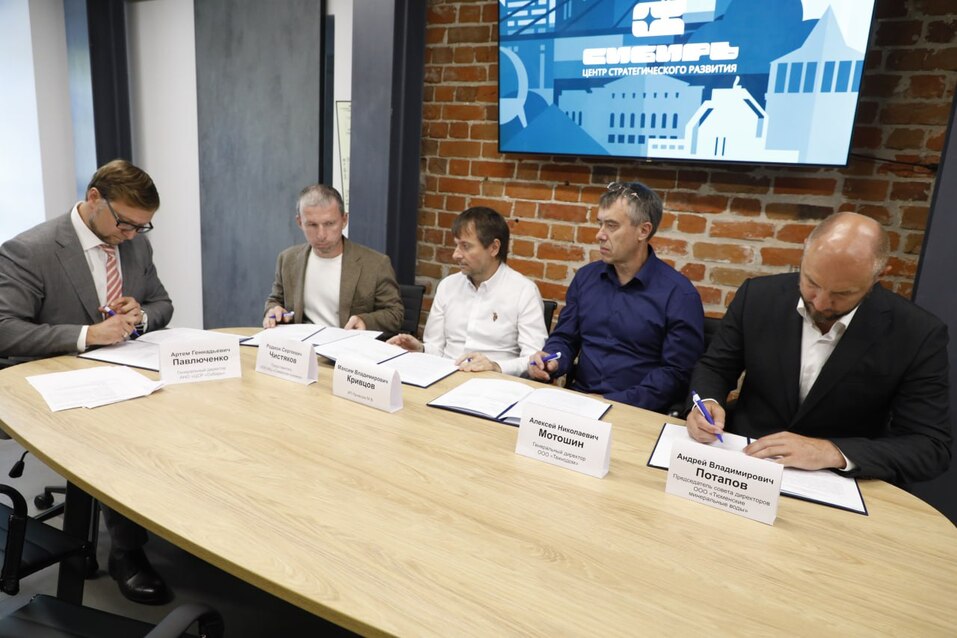 Мэрия Тюмени привлекла бизнес к разработке проекта расширения экопарка 1 Мэрия Тюмени привлекла бизнес к разработке проекта расширения экопарка 1