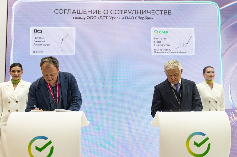 Сбер и «ДСТ-Урал» планируют запустить льготный лизинг спецтехники по программе ДОМ.РФ 1 Сбер и «ДСТ-Урал» планируют запустить льготный лизинг спецтехники по программе ДОМ.РФ 1