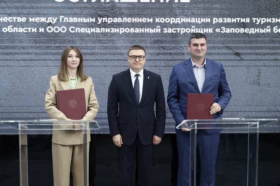 Термальный курорт и центр помощи диким птицам построят в Челябинской области 1 Термальный курорт и центр помощи диким птицам построят в Челябинской области 1