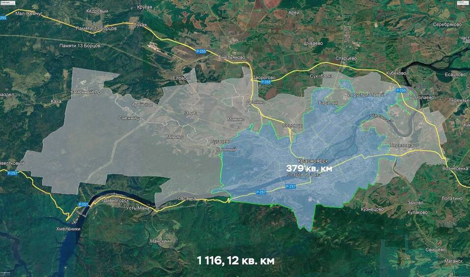 Красноярская энциклопедия ДК. А — Агломерация: Выйти из себя 1 Красноярская энциклопедия ДК. А — Агломерация: Выйти из себя 1