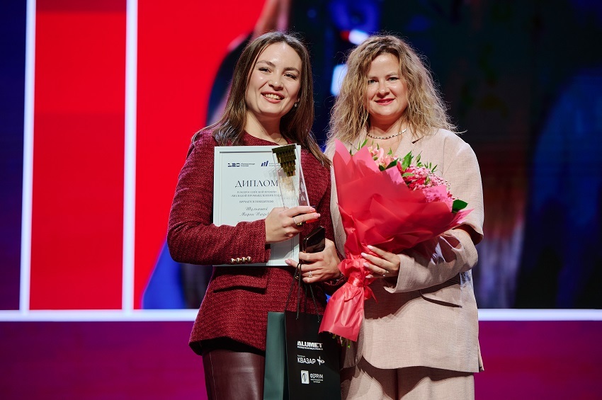 Лучших молодых промышленников года по традиции наградили на выставке ИННОПРОМ-2025 2 Лучших молодых промышленников года по традиции наградили на выставке ИННОПРОМ-2025 2