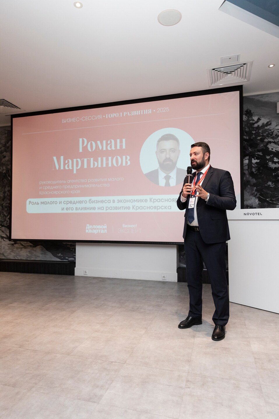 Диалог о будущем Красноярска: 100 экспертов объединил «Город развития»
7 Диалог о будущем Красноярска: 100 экспертов объединил «Город развития»
7