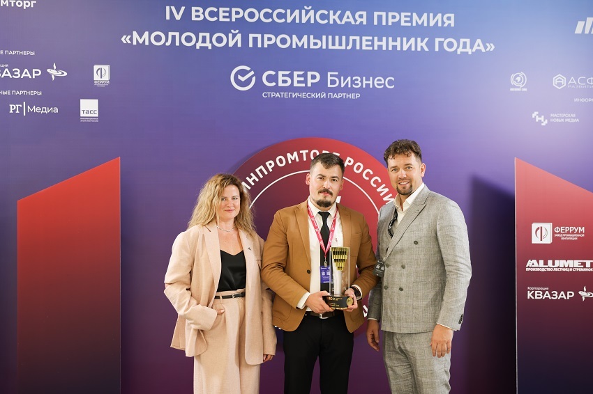 Лучших молодых промышленников года по традиции наградили на выставке ИННОПРОМ-2025 4 Лучших молодых промышленников года по традиции наградили на выставке ИННОПРОМ-2025 4