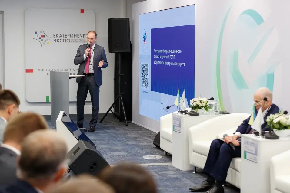 На ИННОПРОМе состоялось заседание Координационного совета отделений РСПП в УрФО 3 На ИННОПРОМе состоялось заседание Координационного совета отделений РСПП в УрФО 3