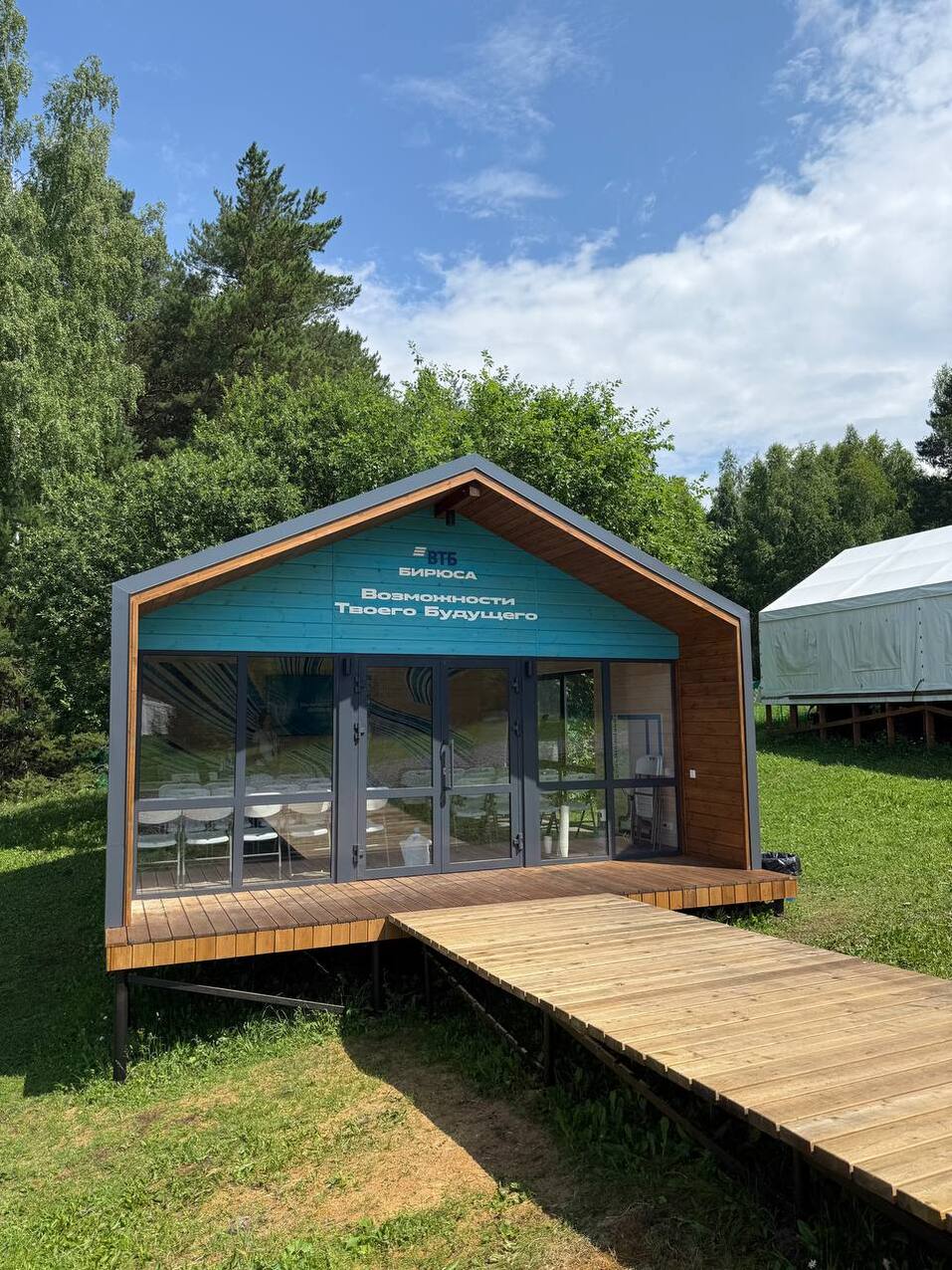 Фото: пресс-служба ВТБ Фото: пресс-служба ВТБ