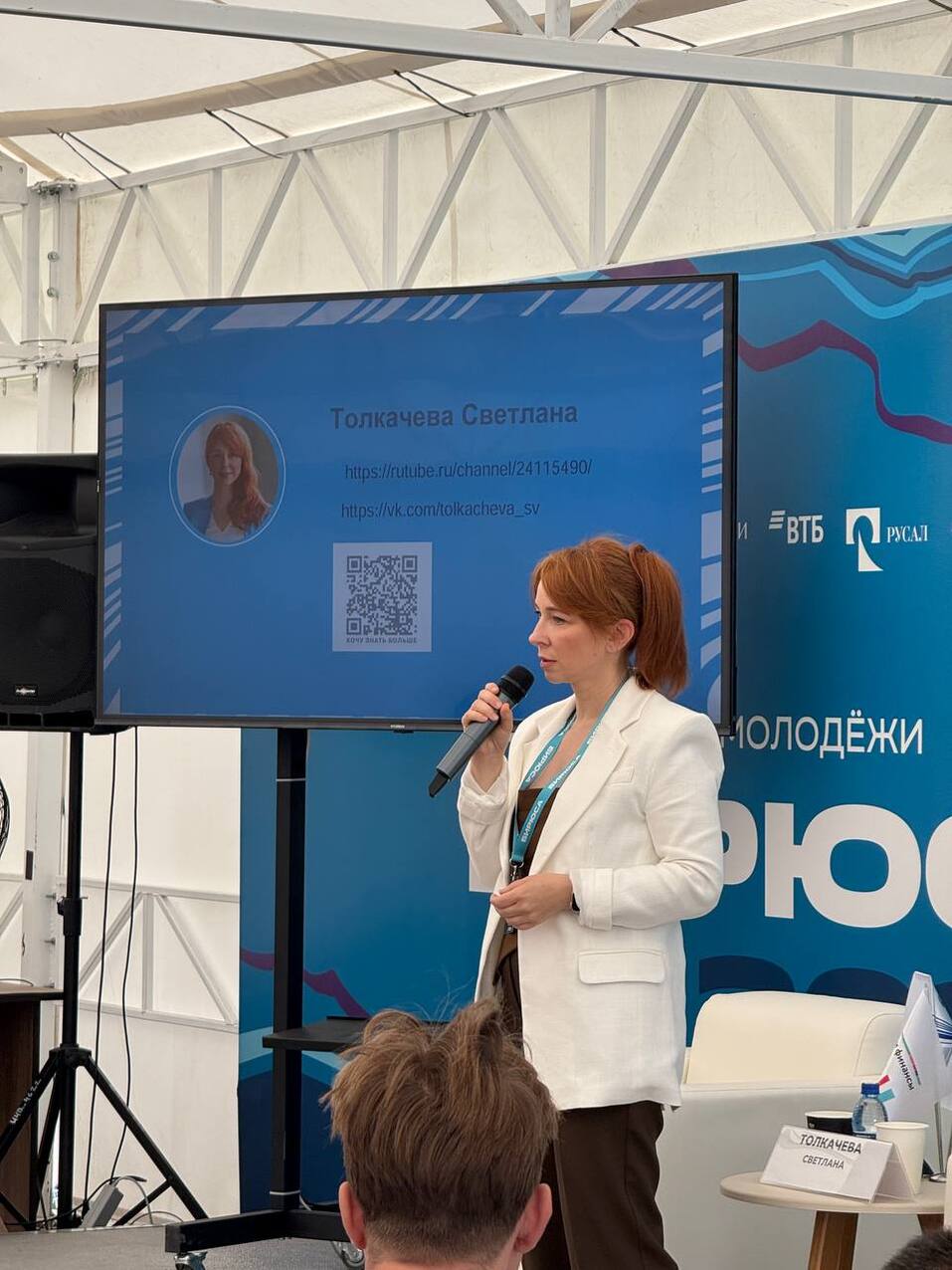 Фото: пресс-служба ВТБ Фото: пресс-служба ВТБ