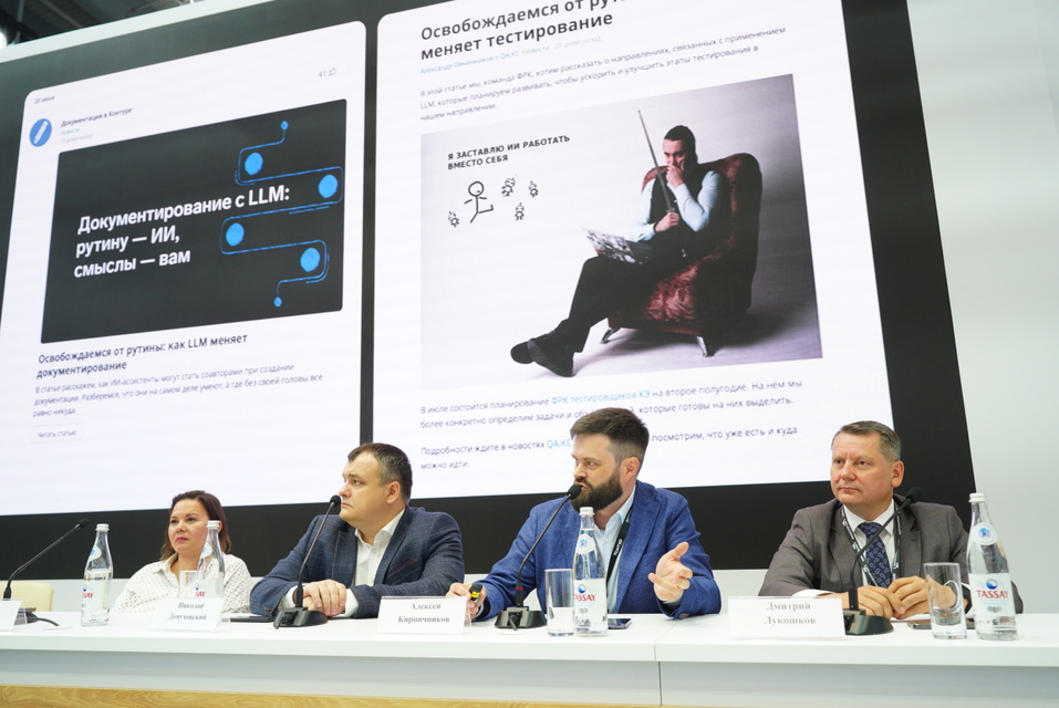 Будущее ИИ обсудили на заседании комиссии по цифровым и информационным технологиям СОСПП 1 Будущее ИИ обсудили на заседании комиссии по цифровым и информационным технологиям СОСПП 1