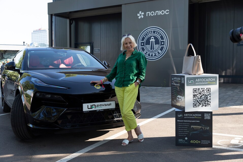 Бизнес как вдохновение: каким был деловой пикник `2025 ДК в Красноярске 5 Бизнес как вдохновение: каким был деловой пикник `2025 ДК в Красноярске 5