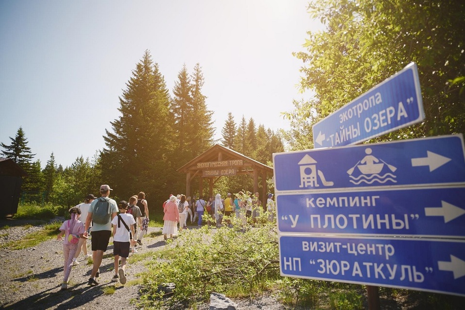 Челябинская область делает ставку на круглогодичный туризм и бросает вызов Турции
1 Челябинская область делает ставку на круглогодичный туризм и бросает вызов Турции
1