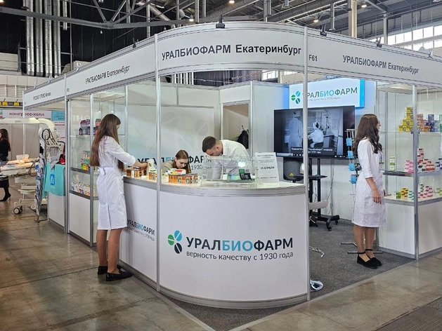 100 наименований продукции планируют выпускать на «Уралбиофарме» после переезда в Патруши 1 100 наименований продукции планируют выпускать на «Уралбиофарме» после переезда в Патруши 1