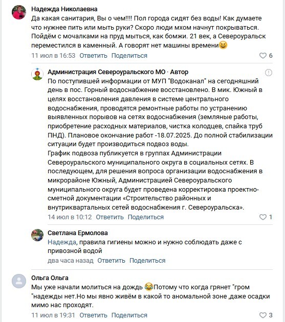 После критики Паслера ушла в отставку мэр его родного города 1 После критики Паслера ушла в отставку мэр его родного города 1