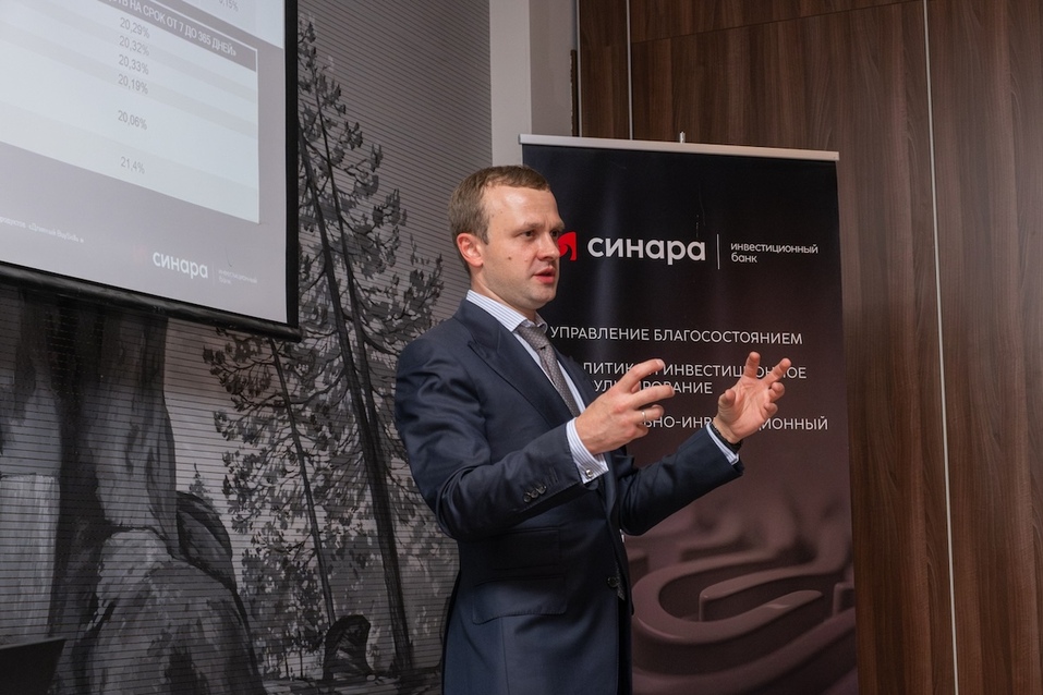 Не депозитом единым — в Красноярске обсудили актуальные инвестстратегии 1 Не депозитом единым — в Красноярске обсудили актуальные инвестстратегии 1