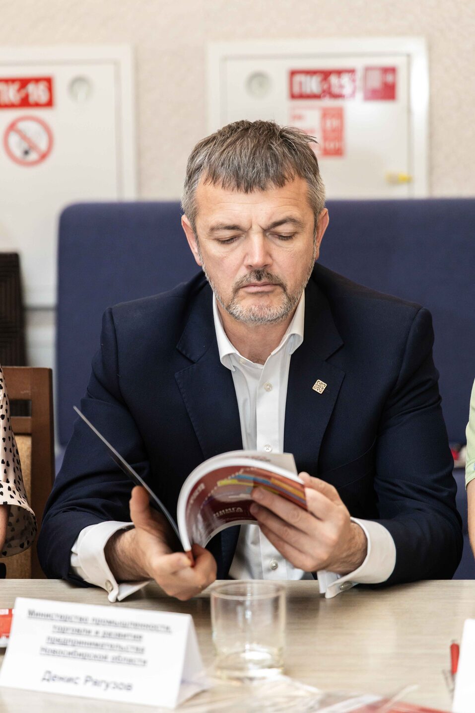 «Деловой квартал» провел установочный экспертный совет по премии «Человек года-2025» 5 «Деловой квартал» провел установочный экспертный совет по премии «Человек года-2025» 5