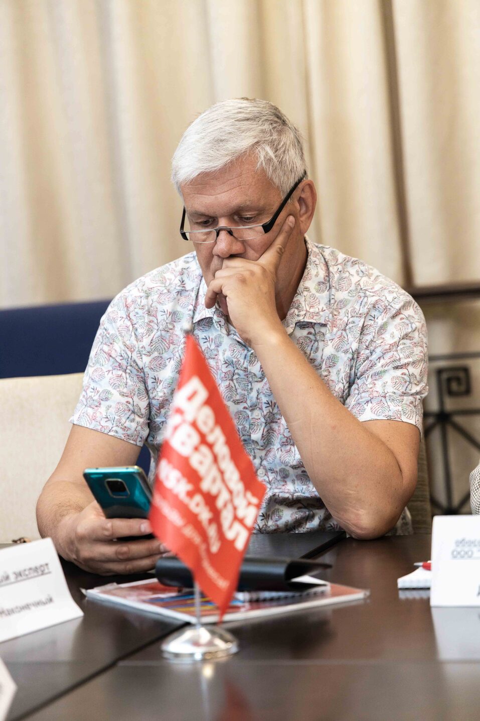 «Деловой квартал» провел установочный экспертный совет по премии «Человек года-2025» 47 «Деловой квартал» провел установочный экспертный совет по премии «Человек года-2025» 47