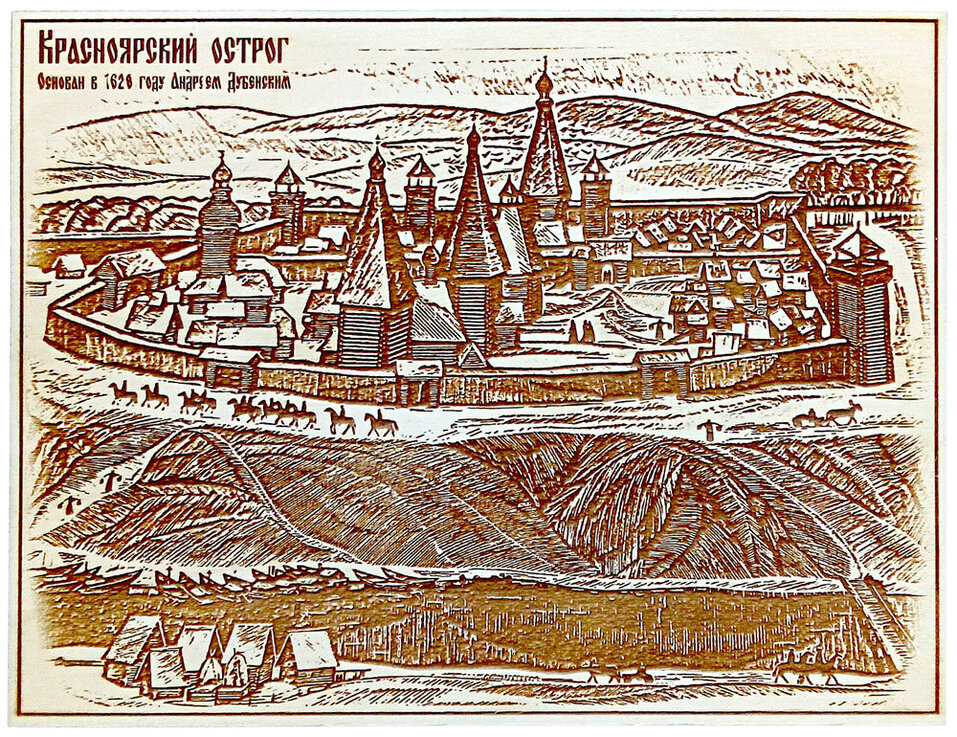 История жилищного строительства Красноярска начинается с оборонных сооружений (Фото: dzen.ru) История жилищного строительства Красноярска начинается с оборонных сооружений (Фото: dzen.ru)