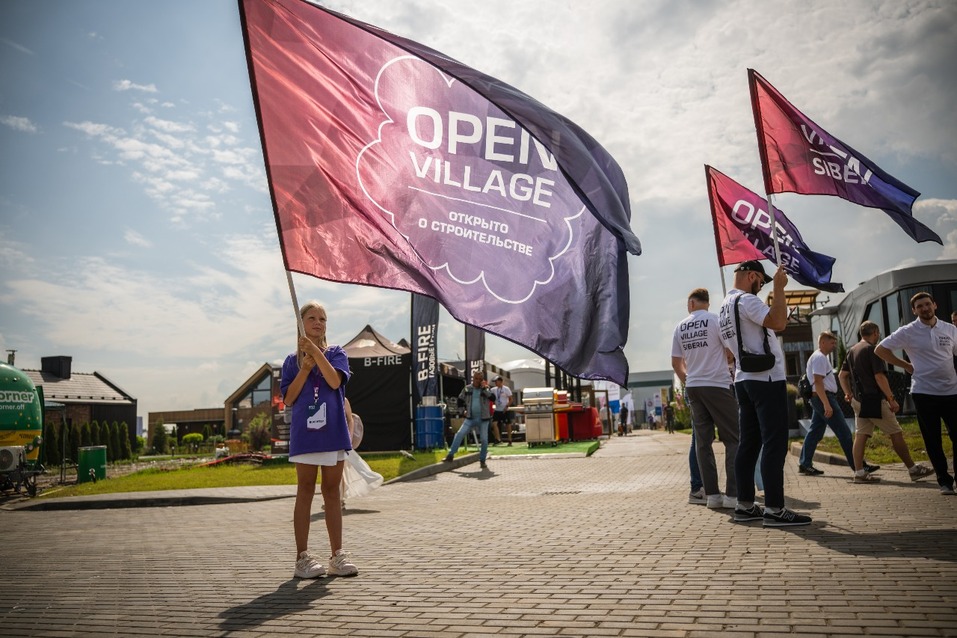 Выставка «Open Village-2025» стала значимым и красочным событием на рынке ИЖС 1 Выставка «Open Village-2025» стала значимым и красочным событием на рынке ИЖС 1