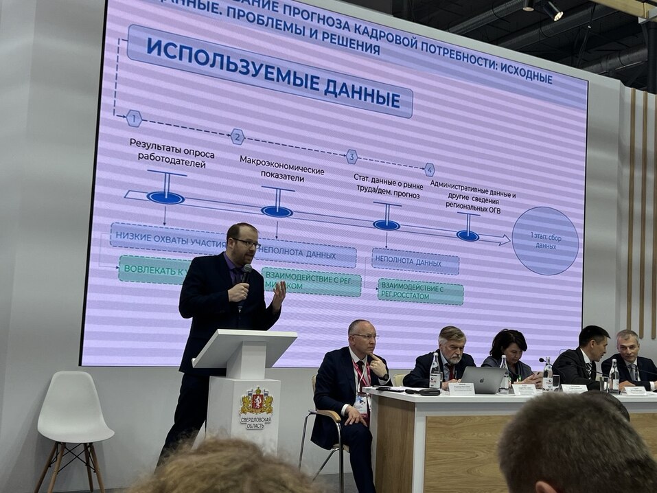 Кадры на исходе: в ближайшие годы каждый шестой сотрудник потребует замены 1 Кадры на исходе: в ближайшие годы каждый шестой сотрудник потребует замены 1