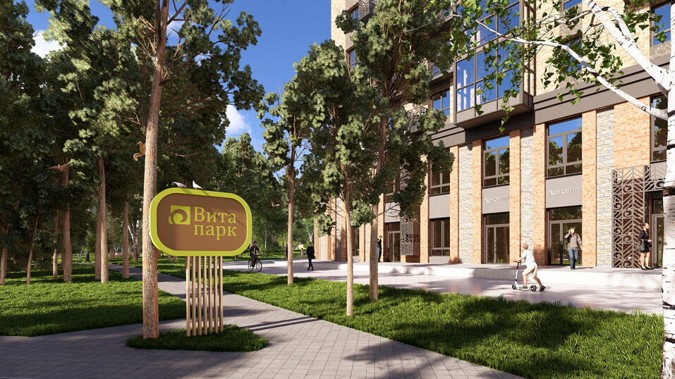 ГСК АРБАН начала продажи квартир в лесном мини-районе «Вита-парк» в Красноярске
 2 ГСК АРБАН начала продажи квартир в лесном мини-районе «Вита-парк» в Красноярске
 2