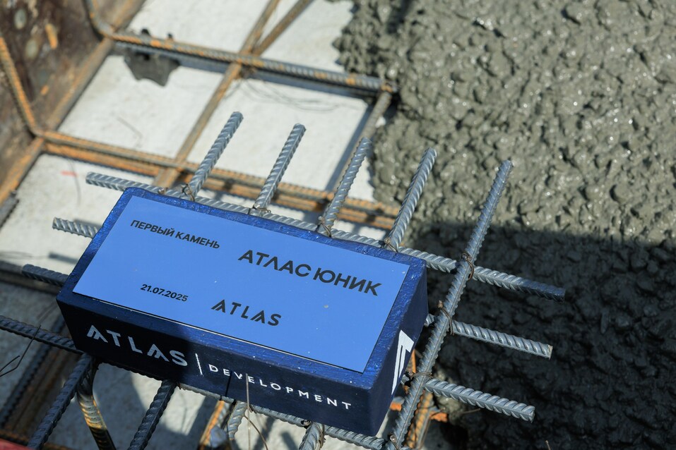 «Создаем новое будущее»: в Чкаловском районе заложили первый камень ЖК «Атлас Юник» 10 «Создаем новое будущее»: в Чкаловском районе заложили первый камень ЖК «Атлас Юник» 10