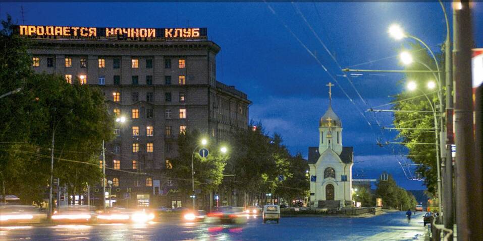 Октябрьская магистраль — ворота в Закаменку. Новая краеведческая история 6 Октябрьская магистраль — ворота в Закаменку. Новая краеведческая история 6