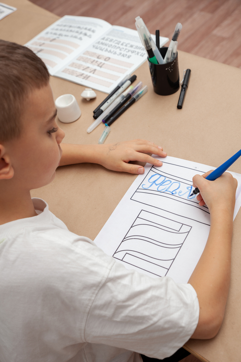 Чек-лист «ДК» для родителей Красноярска: готов ли ваш ребенок к школе? 2 Чек-лист «ДК» для родителей Красноярска: готов ли ваш ребенок к школе? 2