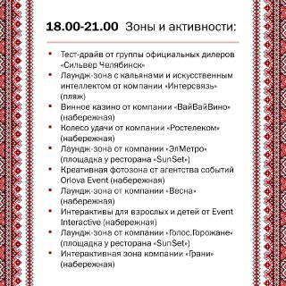 Юбилейный Business Residence — 2025: какой будет встреча топ-клуба «Делового квартала»
3 Юбилейный Business Residence — 2025: какой будет встреча топ-клуба «Делового квартала»
3