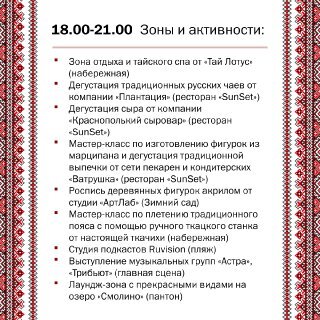 Юбилейный Business Residence — 2025: какой будет встреча топ-клуба «Делового квартала»
4 Юбилейный Business Residence — 2025: какой будет встреча топ-клуба «Делового квартала»
4