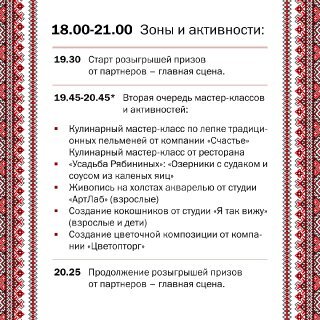 Юбилейный Business Residence — 2025: какой будет встреча топ-клуба «Делового квартала»
6 Юбилейный Business Residence — 2025: какой будет встреча топ-клуба «Делового квартала»
6