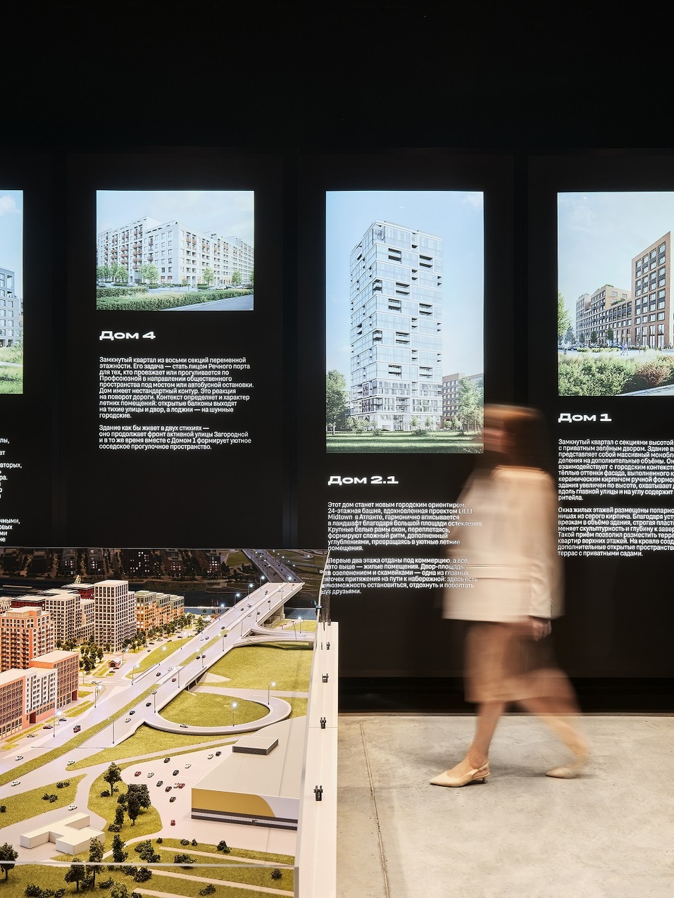 Тюменский застройщик открыл музейно-экскурсионный центр на берегу Туры 2 Тюменский застройщик открыл музейно-экскурсионный центр на берегу Туры 2