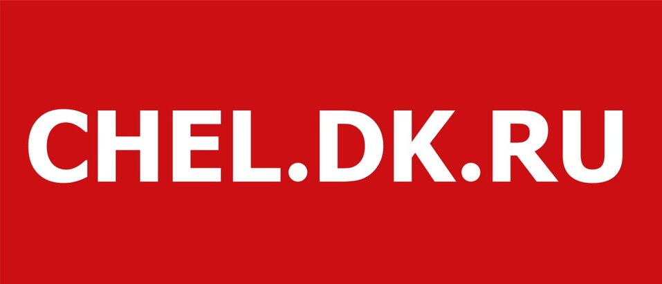 Как защитить авторские права и не получить штраф? Полезный семинар в Челябинске 1 Как защитить авторские права и не получить штраф? Полезный семинар в Челябинске 1