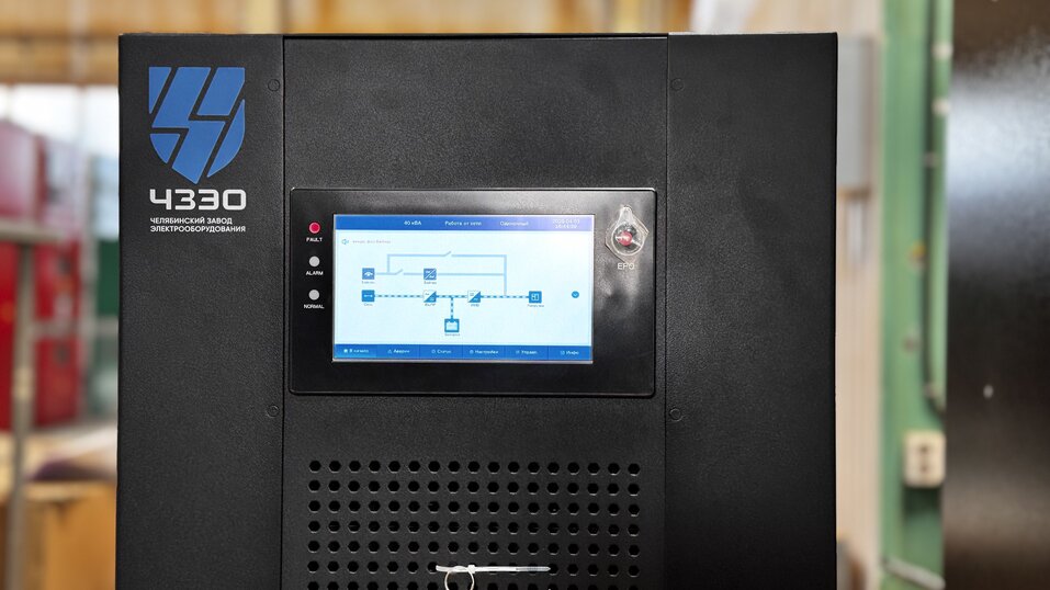 Челябинский завод выпустил источник питания для эксплуатации в горах Забайкалья 1 Челябинский завод выпустил источник питания для эксплуатации в горах Забайкалья 1