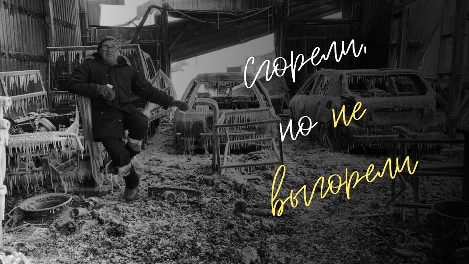 Гузель Санжапова: моя работа — создавать прецедент 3 Гузель Санжапова: моя работа — создавать прецедент 3