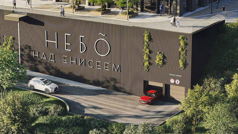 «Небо над Енисеем»: ориентир бизнес-класса в Красноярске 6 «Небо над Енисеем»: ориентир бизнес-класса в Красноярске 6