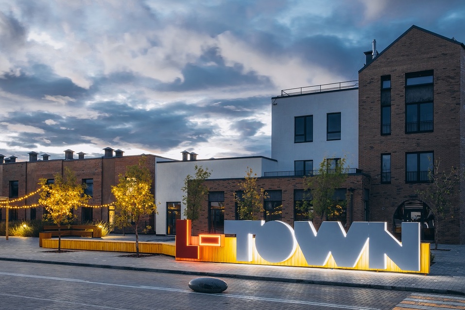 Место, где удобно жить, работать и отдыхать — не мечта, а «Город Эльтаун»
2 Место, где удобно жить, работать и отдыхать — не мечта, а «Город Эльтаун»
2