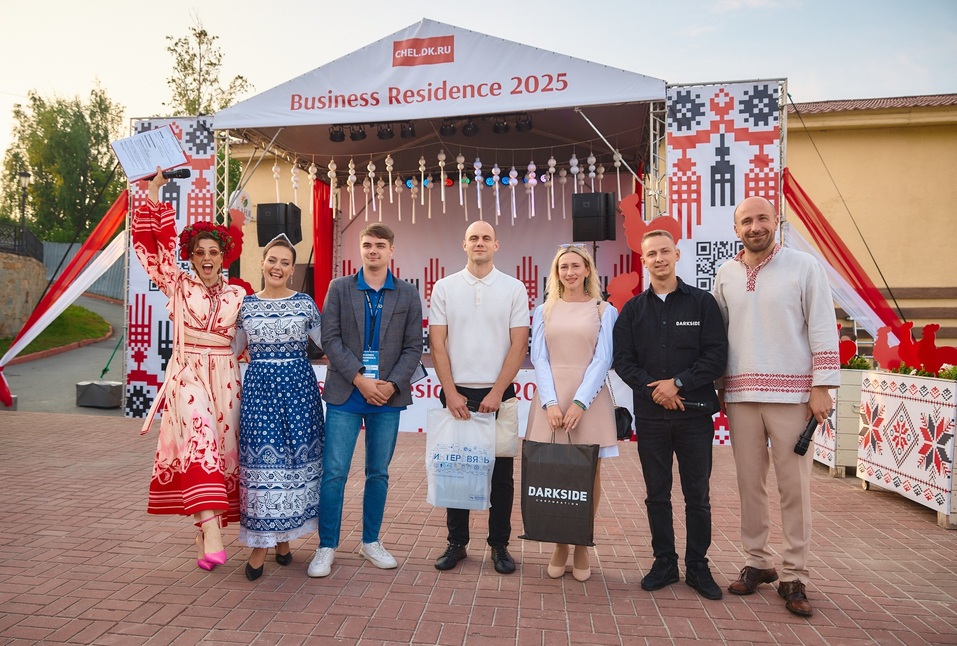 Юбилейный Business Residence: грандиозный праздник для деловых людей
10 Юбилейный Business Residence: грандиозный праздник для деловых людей
10